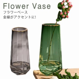 金縁 フラワーベース シンプル 花瓶 ガラス製 ガラスベース 花瓶 おしゃれ ゴールドライン ガラス 花瓶 北欧 深型 透明 アンティーク風 