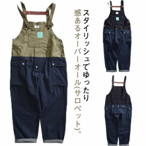 オーバーオール サロペット メンズ つなぎ オールインワン サスペンダー デニム ズボン ワークパンツ ジーンズ 作業服 作業着 メンズ レ