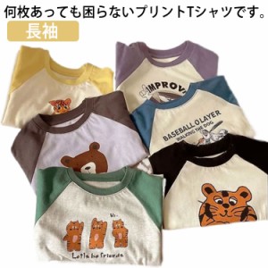 長袖 tシャツ プリント 子供服 子ども服 こども服 キッズ 長袖tシャツ 女児 男児 プリントtシャツ カットソー 綿 ベビー おしゃれ かわい