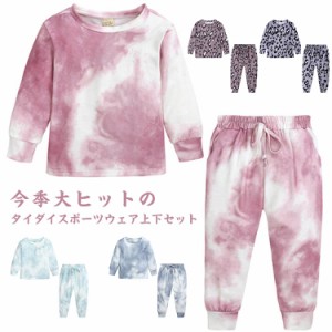 ヒョウ柄 子供服 セットアップの通販｜au PAY マーケット