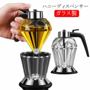 ハニーディスペンサー ガラス製 ダイヤモンド型 醤油入れ 蜂蜜 200ml ハチミツ ハニーボトル はちみつ オイルボトル ディスペンサー オイ