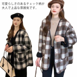 レディース アウター ノーカラー チェック柄 ボアコート コート ジャケット ブルゾン ロング丈 秋 秋物 秋服 冬 冬物 冬服