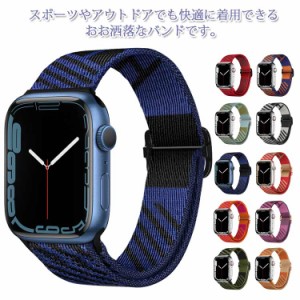 Apple Watch バンド アップルウォッチ 交換用バンド 替えベルト iwatch 柔らかい 長さ調整 Series7/6/5/4/3/2/1/SEに対応 通気性 ストレ