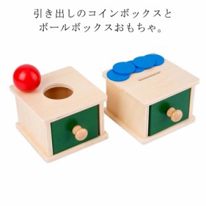 知育玩具 1歳 おもちゃ 玩具 はめパズル ボックス 形 はめ遊び ゲーム コインゲーム ターゲットボックス パズルおもちゃ かわいい ボール