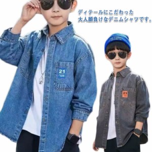 男の子シャツ デニムシャツ 子供 男児 デニムブラウス デニム カジュアルシャツ ウエストンシャツ デニム カジュアルシャツ 長袖 春 秋 