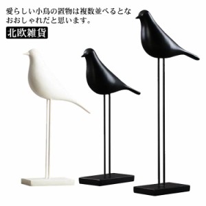 北欧 置物 雑貨 鳥 北欧雑貨 スウェーデン ナチュラル 鳥 レジン インテリア 馬 動物 置き物 インテリア雑貨 おしゃれ 女性 誕生日 結婚