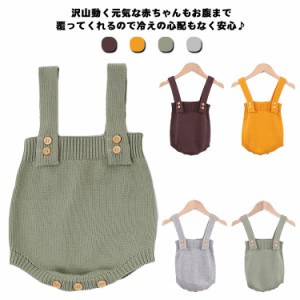 ベビー服 ニットロンパース ベビーロンパース 可愛い オールインワン ニット ベビー 子供服 女の子 男の子 シンプル コットン 男女兼用 6