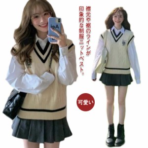 送料無料 スクールベスト 制服 スクールセーター Vネック 無地 ライン入り ニットセーター 学生服 スクール ニットベスト 秋 冬  大人気 