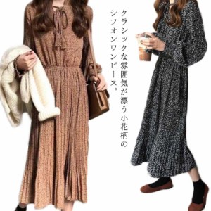 ワンピース 長袖 シフォンワンピ 小花柄 ロングワンピース シャーリング フレアワンピース レディース 送料無料 秋 春 ミモレ丈 20代30代