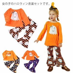 ハロウィン 子供 コスプレ 衣装 仮装 2点セット 女の子 かぼちゃ キッズ ベビー 赤ちゃん コスチューム 子供服 セットアップ かわいい ギ