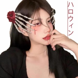 ハロウィン ヘアアクセの通販｜au PAY マーケット｜4ページ目