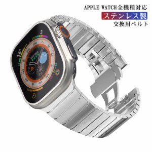 apple watch バンド 金属の通販|au PAY マーケット