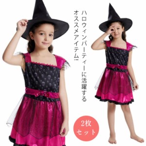 ハロウィン キッズ 悪魔 魔女 巫女 こども 衣装 3-6歳 2点セット コスチューム 子供用 バンパイア 吸血鬼 女の子 ハロウイン仮装 ハロウ