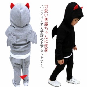 ハロウィン コスプレ 子供服 男の子 女の子 長袖 キッズ デビル 悪魔 仮装 衣装 可愛い フード付き 上下セット イベント パーカー スウェ