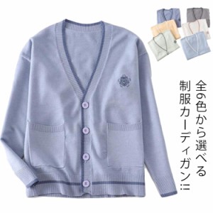 制服 カーディガン 女子 スクールカーディガン ニットカーディガン 桜 刺繍 制服 ニット スクールセーター ライン Vネック JK制服 学生服