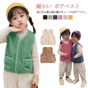 ボアベスト キッズ ベスト 子供服 ボアフリース ジュニア 暖かい ベビー服 アウター ボアブルゾン インナーベスト ポケット付き 男の子 