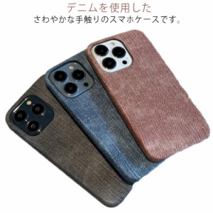 iPhone14 ケース iPhone14Pro スマホケース iPhone13 Pro iPhone12 iPhone12Pro iPhone11 Proスマホ カバー シリコン デニム ブルー グレ