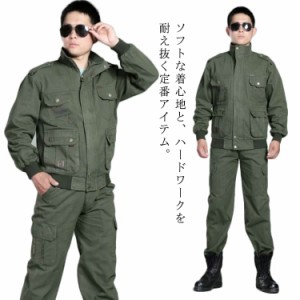 作業服 上下セット メンズ ジャケット ツイル生地 綿 ロングパンツ カーゴパンツ ミリタリージャケット 制電 ワーク 作業着 ストレッチ 