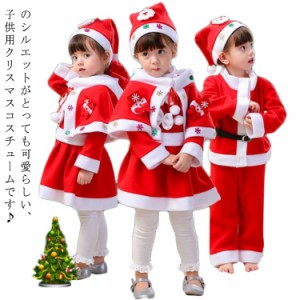 サンタクロース 衣装 子供 ベビー クリスマス サンタ コスプレ トナカイ 仮装 ワンピース キッズ 女の子 男の子 パーティー ケープ付き 