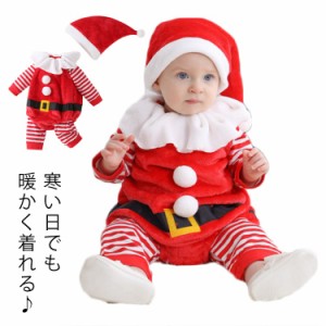 ベビー服 サンタ ロンパース クリスマス 衣装 カバーオール 帽子付き 3点セット もこもこ サンタ 衣装 赤ちゃん 男児 女児 着ぐるみ 写真