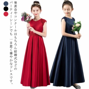 子供ドレス 発表会 こどもドレス キッズドレス ブラック ネイビー ワンレット 100cm 110cm 120cm 130cm 140cm 150cm 160cm 170cm Ａライ