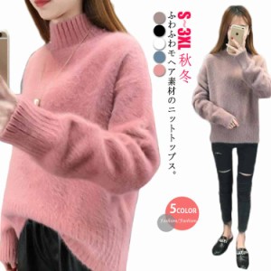 送料無料 ゆったり 韓国 可愛い レディース 冬服 長袖 ショート丈 モヘア 長袖 新作 秋冬 トレンド 秋服 トップス ニットセーター オシャ