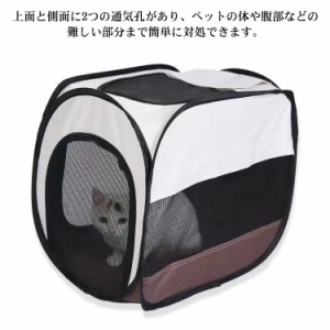 ペット乾燥箱 猫用 犬用 ペット乾燥ボックス お風呂後 屋内 ペット乾燥ケース 折りたたみ コンパクト収納 通気性 猫 犬 兼用 軽量 折り畳