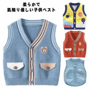 ニットベスト セーターベスト ベビーベスト 子供服 赤ちゃん ベスト インナーベスト ベビー キッズ くまちゃん 送料無料 Vネック 動物柄 