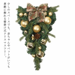 クリスマスツリー 壁掛け式 50*30cm ゴールド リボン付き ハーフツリー ナチュラル ハンギングツリー 松ぼっくり付き ウォールツリー 吊