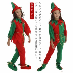 クリスマス衣装 子供 クリスマス 精霊 妖精 コスプレ 6点セット サンタコスプレ サンタ 仮装 変装 キッズ 男の子 女の子 帽子 靴 シュー