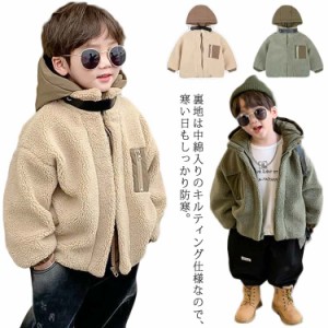 ボアブルゾン ボアコート キッズ ボアジャケット ジップアップ 中綿コート ベビー服 キッズ服 アウター 秋冬 子供服 女の子 ボーイズ 送