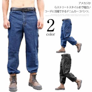 デニム カーゴパンツ メンズ 作業ズボン 作業服 大きいサイズ ゆったり ジーンズ デニムパンツ 作業着 ワークウェア ワイドパンツ ジーパ