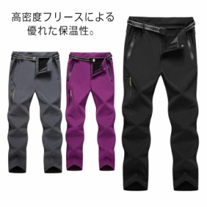 トレッキングパンツ アウトドアパンツ 裏起毛 ゴルフウェア 防寒着 レディース メンズ 登山用パンツ パンツ 暖かい ズボン 大きいサイズ 