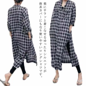 ビッグスリット入り ロングシャツ シャツ レディース チェックシャツ 綿シャツ 羽織り シャツ 前開き トップス マキシ丈 カジュアル ゆっ