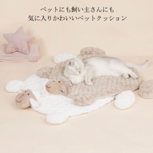 【送料無料】ペットベッド ペットクッション 猫 犬 かわいい ベッド ふわふわ 小型犬 猫 ベッド ペットグッズ 洗える 快適 もこもこ ペッ