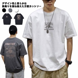 【送料無料】tシャツ カットソー メンズ 半袖 丸首 バックプリント アメカジ 古着風 レトロ トップス アメリカン ストリート カジュアル 