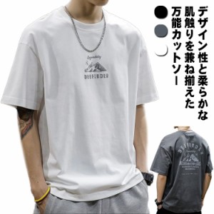 【送料無料】tシャツ メンズ アメカジ 半袖 丸首 バックプリント 古着風 レトロ カットソー トップス 山 英字 プリント ストリート カジ