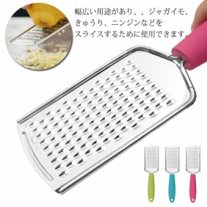 送料無料 千切り器 おろし器 調理器具 主婦 千切り 料理 簡単 粗め 細かめ 便利グッズ 時短 家庭 家族 人気 おしゃれ 一人暮らし 実用的 