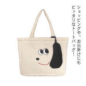 バッグ トートバッグ 洗える キルティング ナチュラル 軽い お出かけ お買い物バッグ サブバッグ シンプル 軽量 通勤 大容量 通学 お仕事