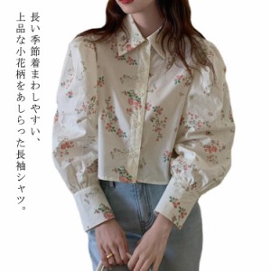 送料無料 柄シャツ プリント シャツ トップス ブラウス 花柄 フラワー 長袖 柄物 羽織り レディース 春夏 レギュラーカラー 総柄 フラワ