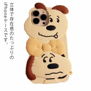 iPhone13 ケース シリコン 犬 立体キャラクター スマホケース カバー おしゃれ かわいい iphone13pro iphone12 iphone12pro iphone11 iph