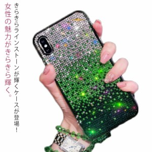 アイフォンケース 可愛い かわいい 女性 女子 iPhone13 12 11 XS XSMAX 人気 おしゃれ iPhone XS max iPhone7p カバー ラインストーン 高