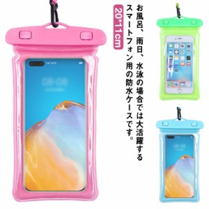 送料無料 防水ケース iphone 防水ケース 水中撮影 クリア iPhone13 iPhone12 iPhoneSE iphone11 pro iphoneXS ケース 防水ケース iphone6