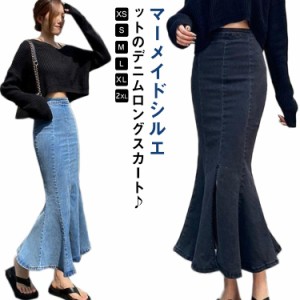 デニムスカート デニム マーメイドスカート ロングスカート マキシスカート タイトスカート フレアスカート レディース ボトムス フレア 