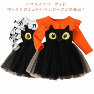 ハロウィーン 子供用 ワンピース 長袖 ベビー服 チュニック 猫 ねこ チュールスカート キッズ 仮装 衣装 綿 女の子 黒猫 黒ねこ おしゃれ