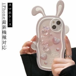 うさぎ耳付き スマホケース クリア ウサギ 兎 ソフトケース iPhoneケース クリアケース スマホ ケース iPhone14 ケース アイフォン ケー