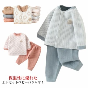 送料無料! パジャマ ベビー キッズ ルームウェア キルト 子供服 部屋着 子供パジャマ 赤ちゃん 上下セット 秋冬 長袖 コットン 前開き 長