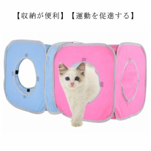 送料無料 猫 おもちゃ トンネル キャットハウス キャットプレイキューブ キャットテント ベッド 折りたたみ キューブ型 四角 不織布 連結