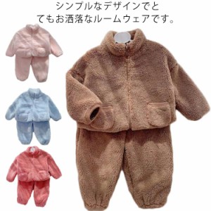 セットアップ キッズ ルームウエア 上下セット ベビー服 パジャマ 子ども 部屋着 女の子 男の子 前開き モコモコ 暖かい あったか 防寒 