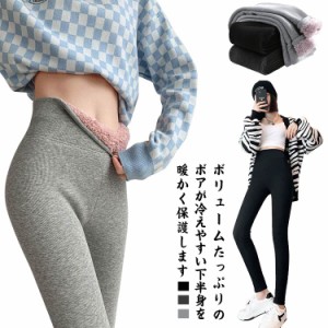 レギンス 極暖 あったか タイツ 裏起毛 細見せ レディース スキニーパンツ レギパン 着る毛布 ストレッチ 美脚 厚手 ハイウエスト 保温 